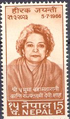 Diamond Jubilee of Kanti Rajya Laxmi Devi Shah