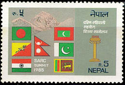 First SAARC Summit