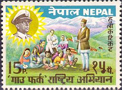 "Go to the village" National Campaign