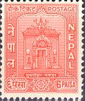 Golden Gate, Bhaktapur