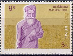 Gyan dildas