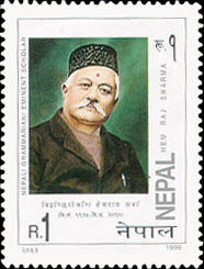 Hem Raj Sharma