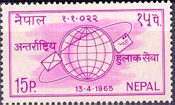International Postal Service