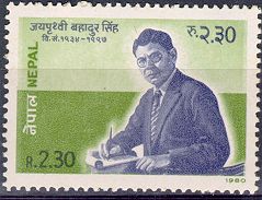 Jaya Prithbi