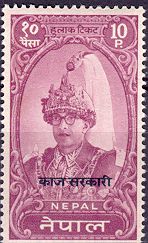 Portrait of King Mahendra