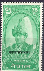 Kaj Sarkaari (Service Stamp over Printed): Portrait of King Mahendra