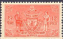 Kaj Sarkaari (Service Stamps)