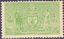 Kaj Sarkaari (Service Stamps)