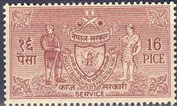 Kaj Sarkaari (Service Stamps)