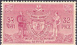 Kaj Sarkaari (Service Stamps)