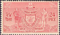 Kaj Sarkaari (Service Stamps)