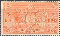 Kaj Sarkaari (Service Stamps)