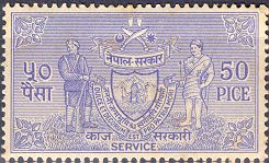Kaj Sarkaari (Service Stamps)