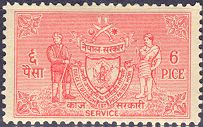 Kaj Sarkaari (Service Stamps)