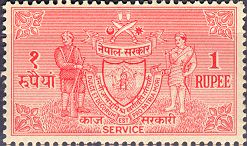 Kaj Sarkaari (Service Stamps)