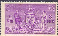 Kaj Sarkaari (Service Stamps)
