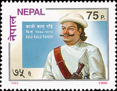 Kaji Kalu Pande