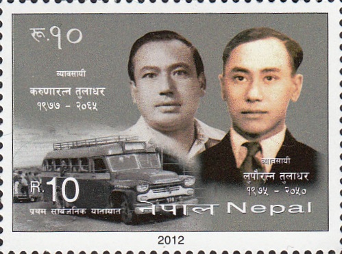 Karuna