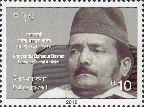 Khagendra