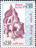 King Janak