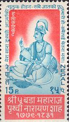 King Prithivi Narayan Shah