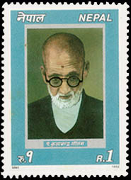 Kulchandra Gautam
