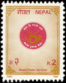 Logo of Nepal Postal Service