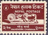 Mahendra Charkha (Spinning wheel)
