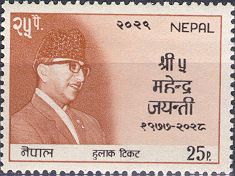 Mahendra Jayanti