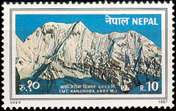 Mt. Kanjirowa