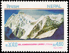 Mt. Kumbhakarna
