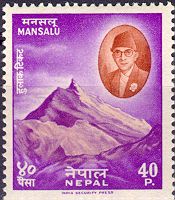 Mt. Manaslu