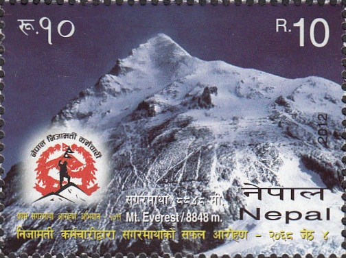 Mt Everest