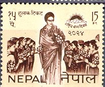 National Children's Day, 2024