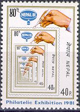Nepal `81 (Philatelic
