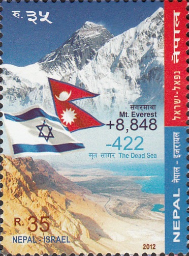 Nepal Israel