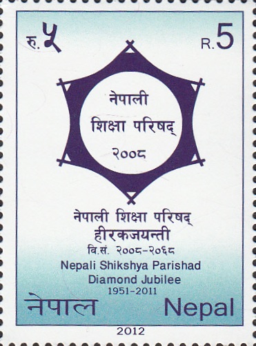 Nepali
