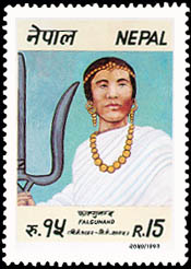 Falgunanda