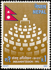 Parliament Session - 1991