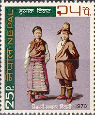 Northern Border People