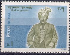Pahal Man Singh Swanr