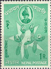 Panchayat System