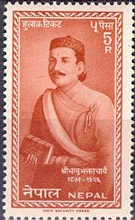 Poet Bhanu Bhakta Acharya