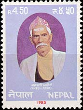 Poet Chakra Pani Chalise