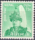 Portrait of King Mahendra