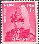 Portrait of King Mahendra (Regular series)