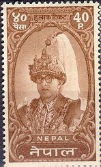 Portrait of King Mahendra (Regular series)