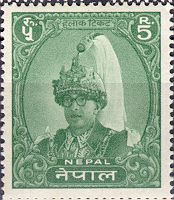 Portrait of King Mahendra (Regular series)