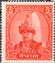 Portrait of King Mahendra (Regular series)