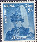 Portrait of King Mahendra (Regular series)